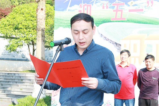 郴汽集團(tuán)組織開展迎&ldquo;五一&rdquo;慶祝建司60周年智跑競(jìng)賽活動(dòng)