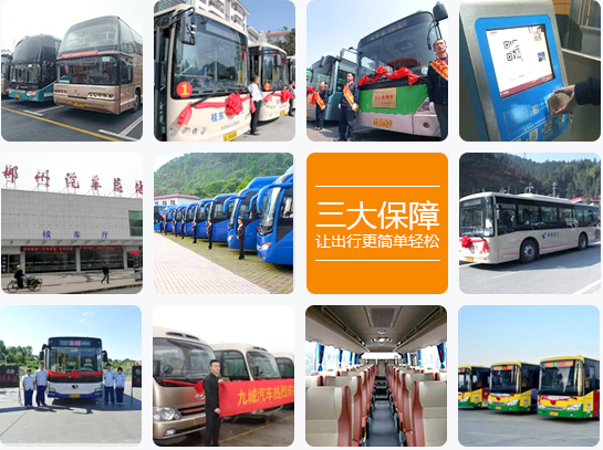 車(chē)型、運(yùn)力、服務(wù)，三大保障讓出行更簡(jiǎn)單輕松