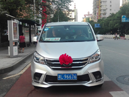 郴州至臨武定制快車正式開(kāi)通營(yíng)運(yùn)