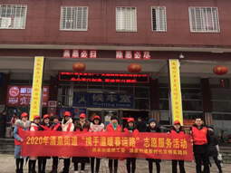 涌泉街道到天龍汽車(chē)站開(kāi)展志愿服務(wù)活動(dòng)
