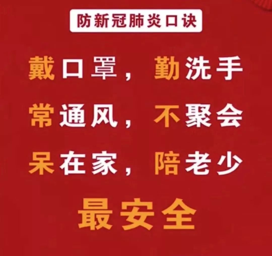 嘉禾分公司認(rèn)真排查湖北號(hào)碼乘車(chē)旅客身份信息