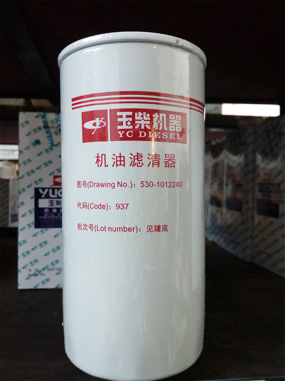 原廠玉柴機(jī)器專(zhuān)用濾芯（530-1012240）